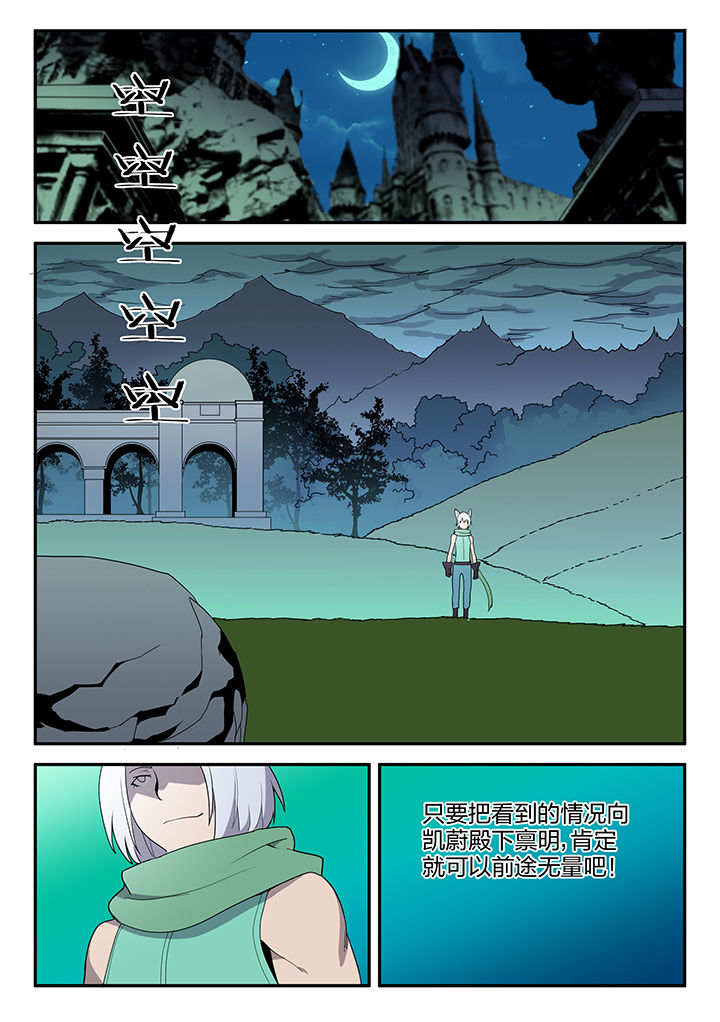 第151章：0