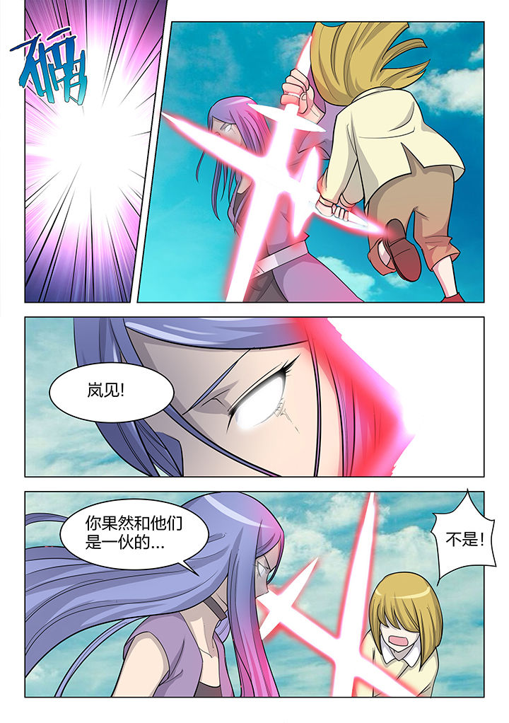 第182章：4