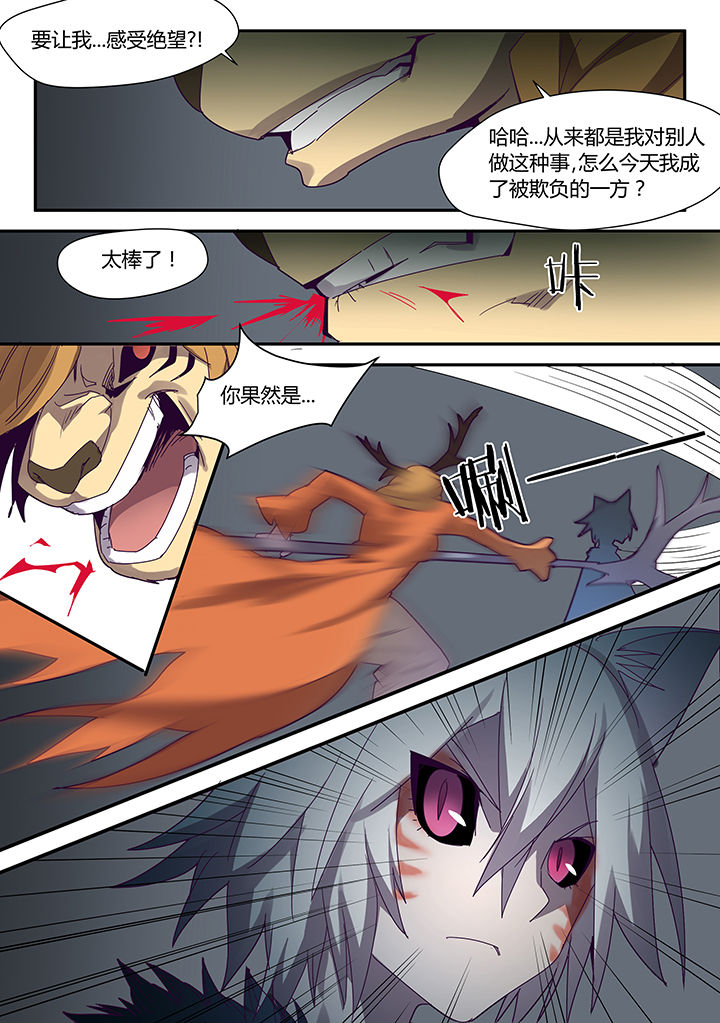 第79章：3