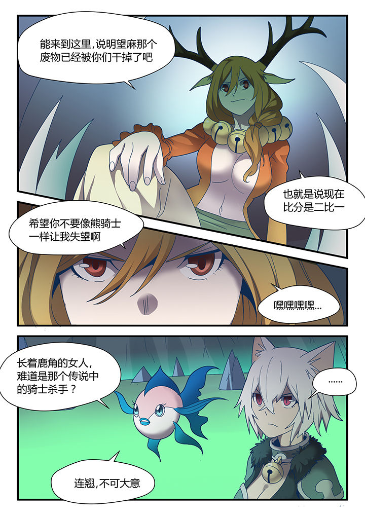 第75章：0