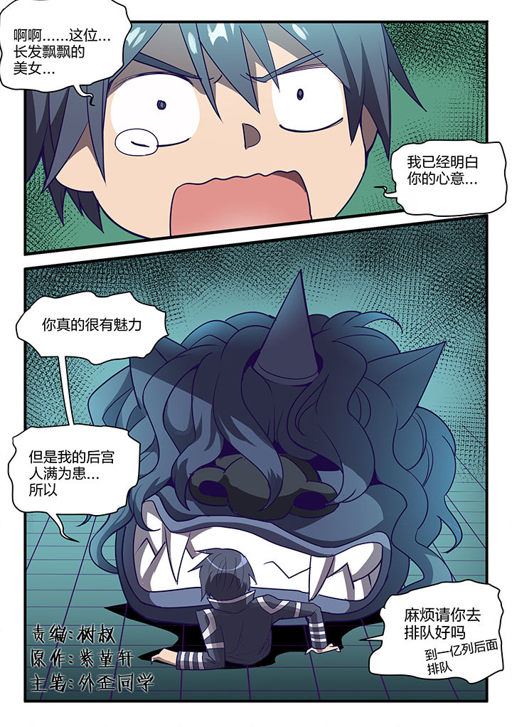 第113章：0