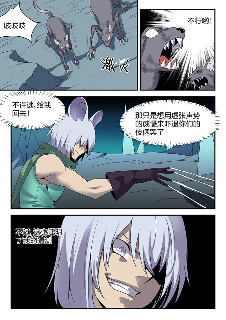 第145章：3
