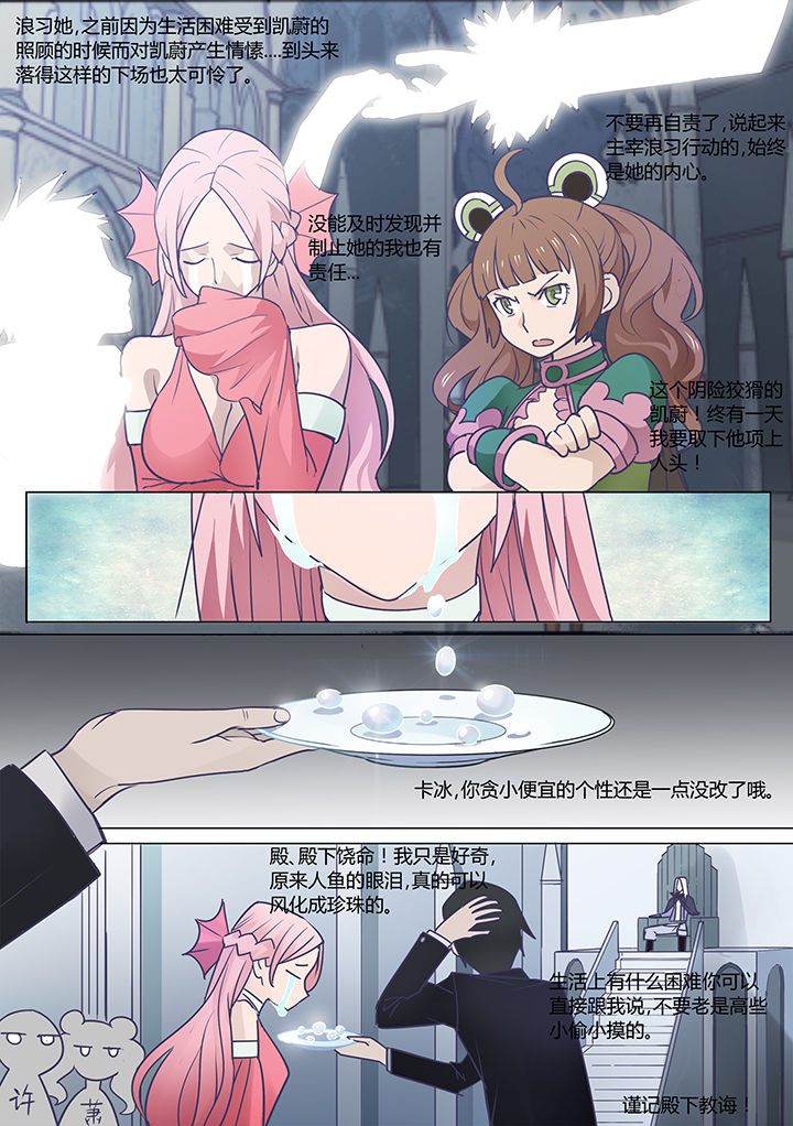 第11章：4