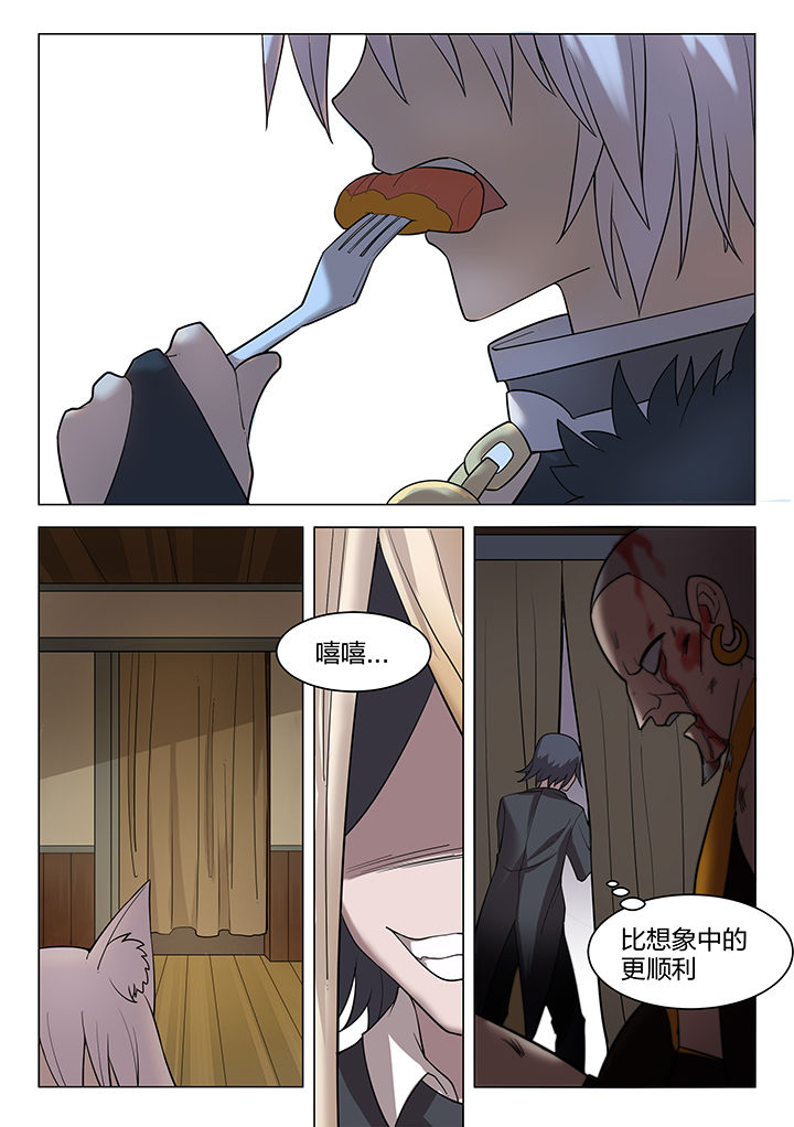 第172章：3