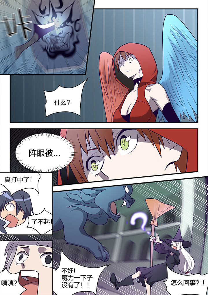 第113章：4