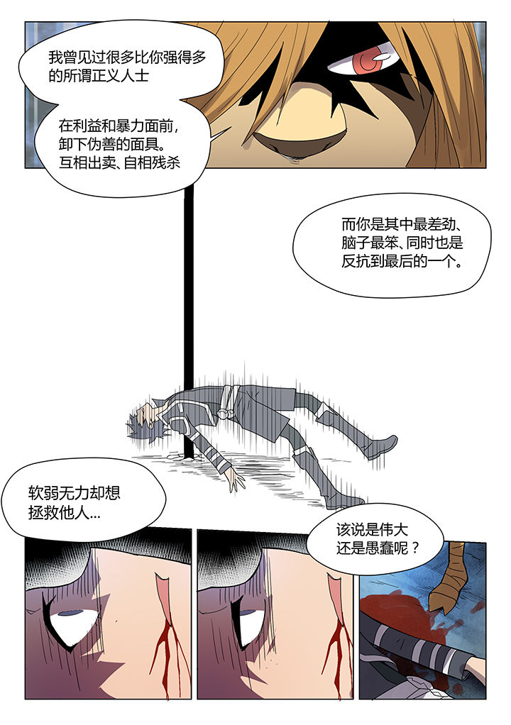 第71章：4