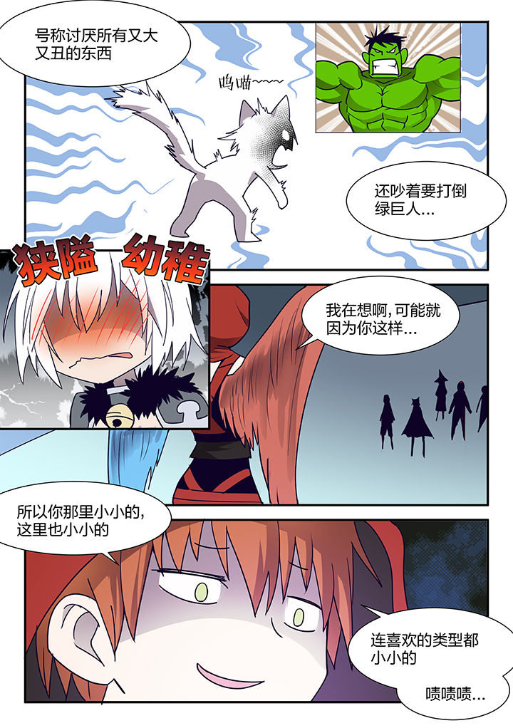 第114章：2