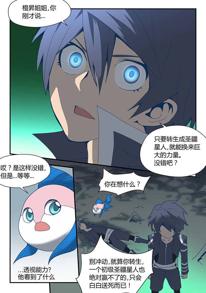 第84章：1