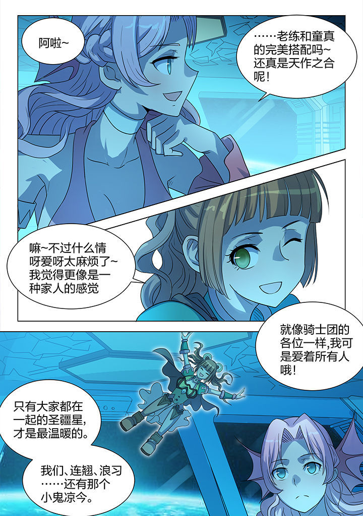 第209章：1