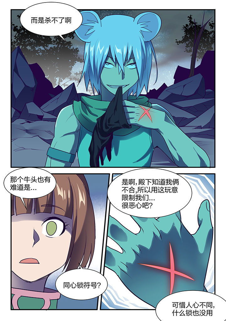 第109章：3