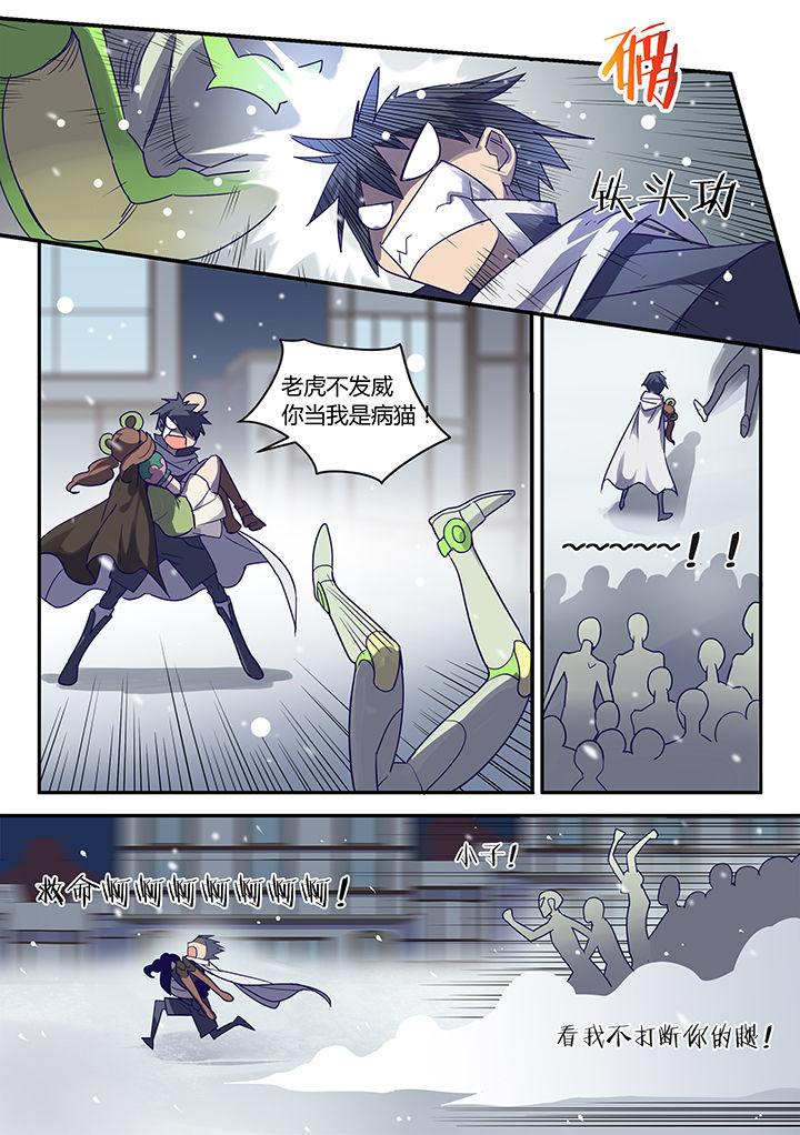 第60章：3