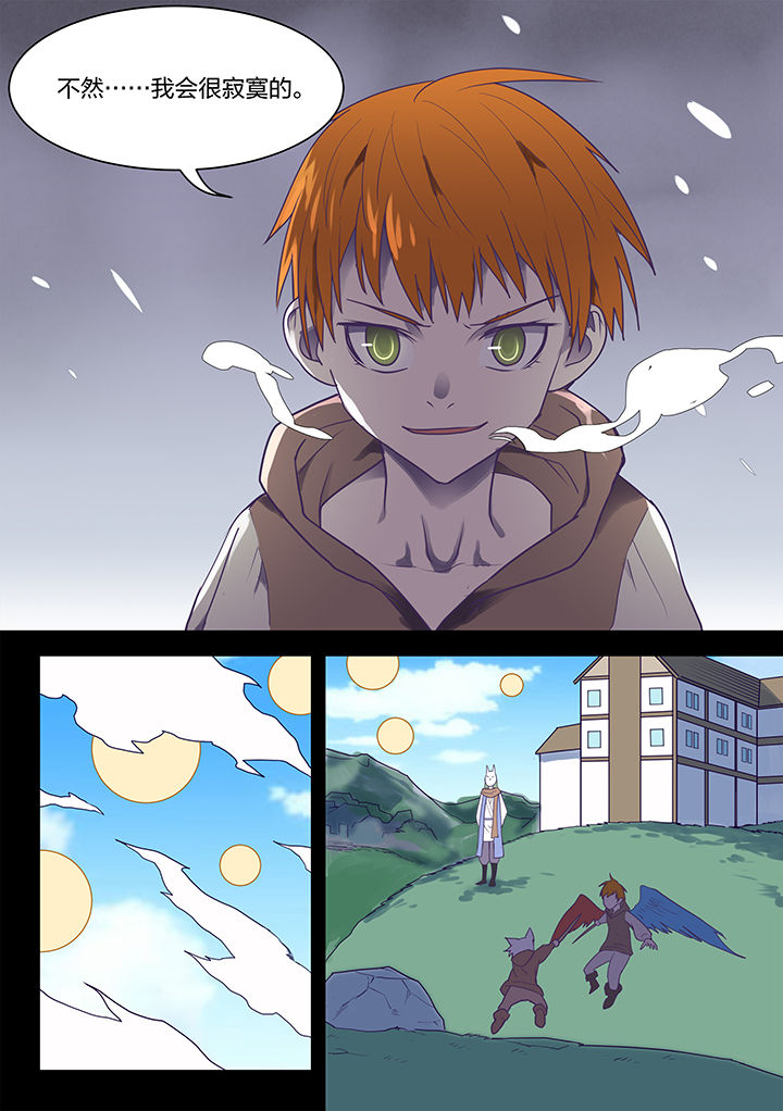 第119章：3