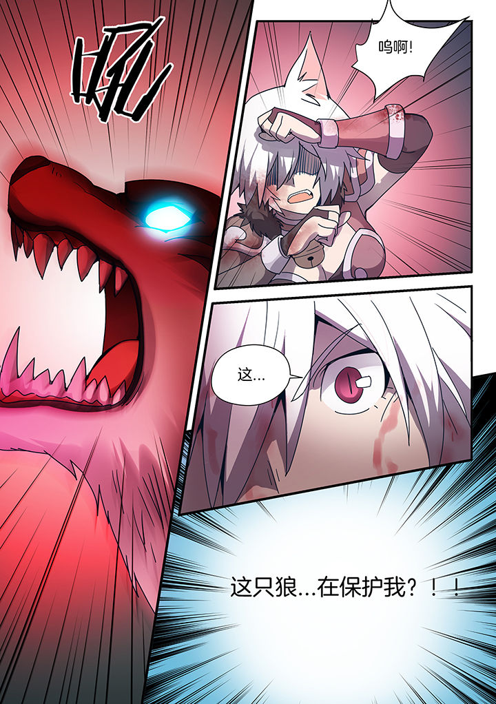 第86章：0