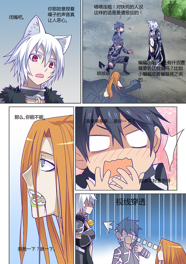 第23章：3
