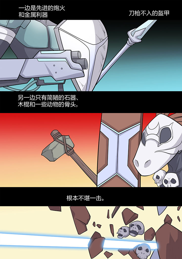 第189章：4