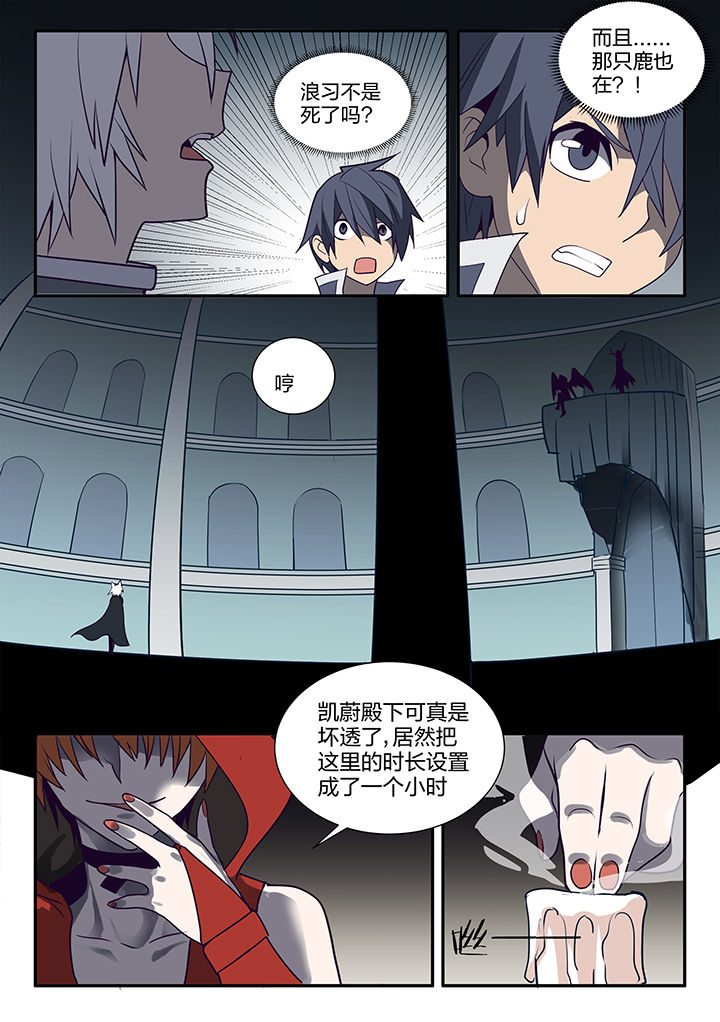 第110章：2