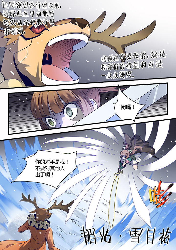 第63章：4