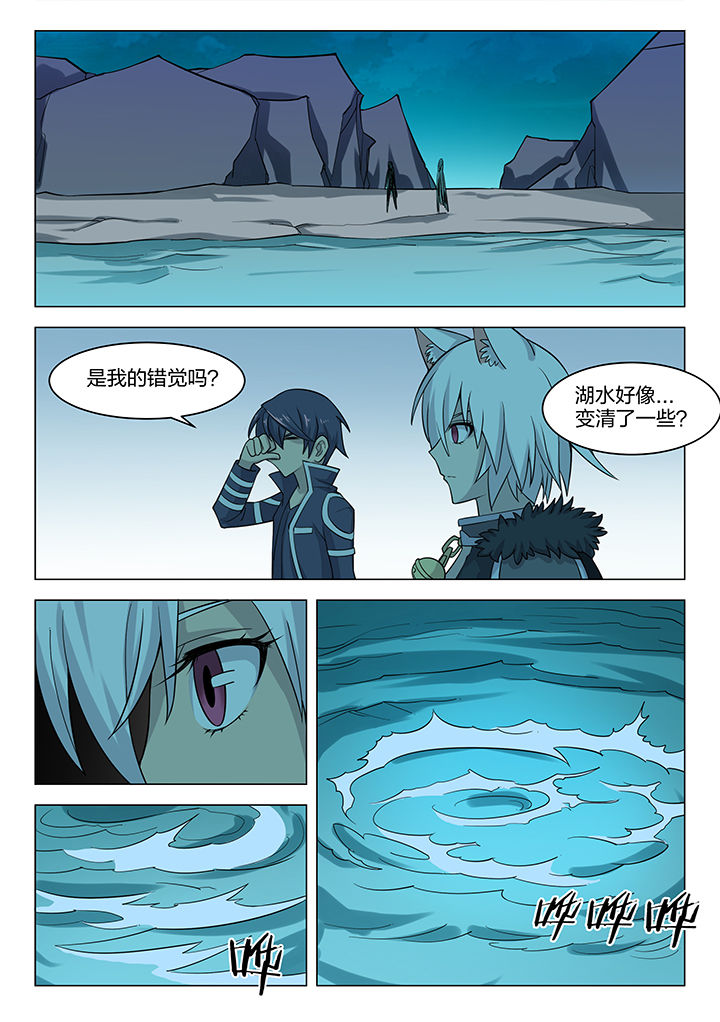 第167章：2