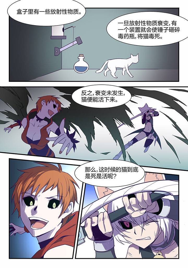 第118章：2