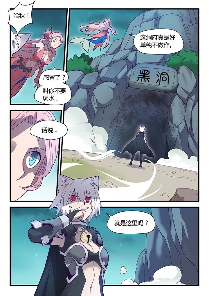 第70章：3