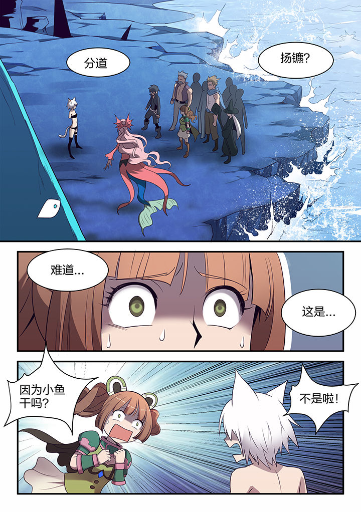第143章：0