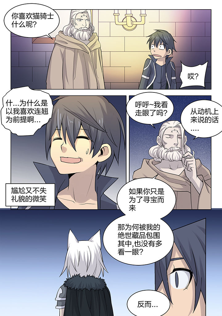 第171章：1