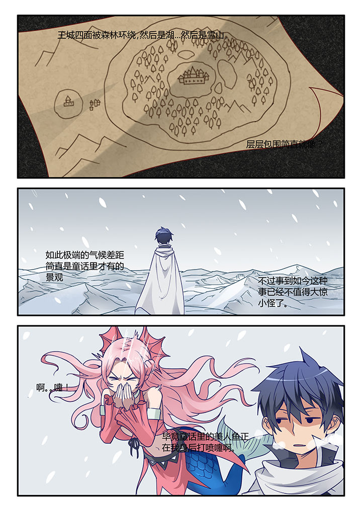 第38章：3