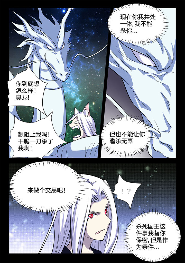 第192章：2