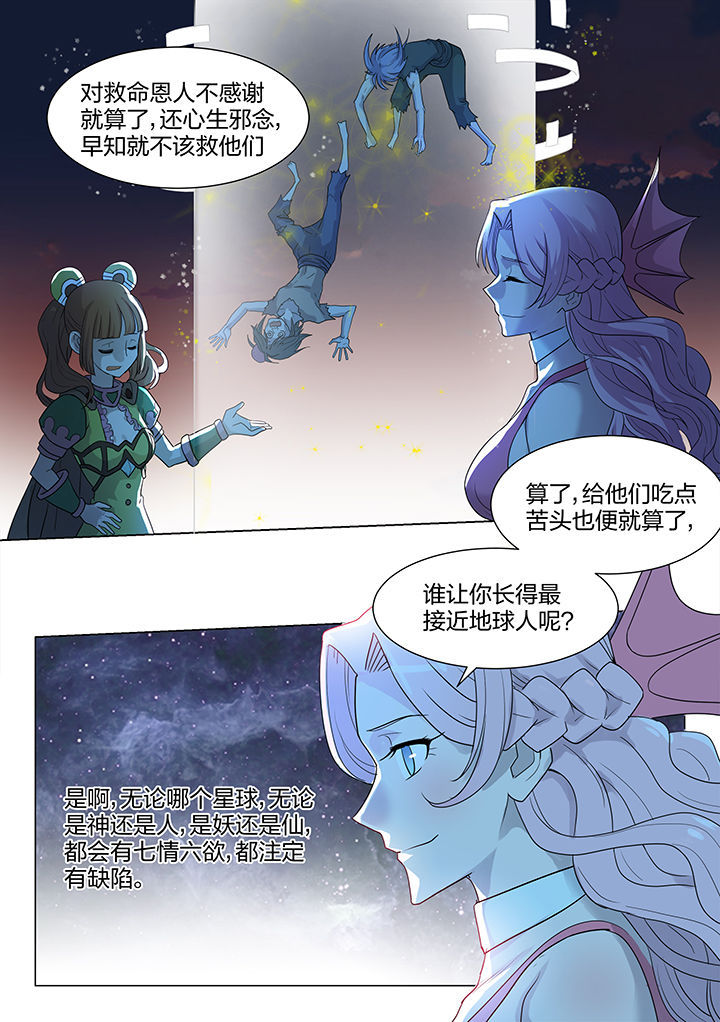 第208章：4