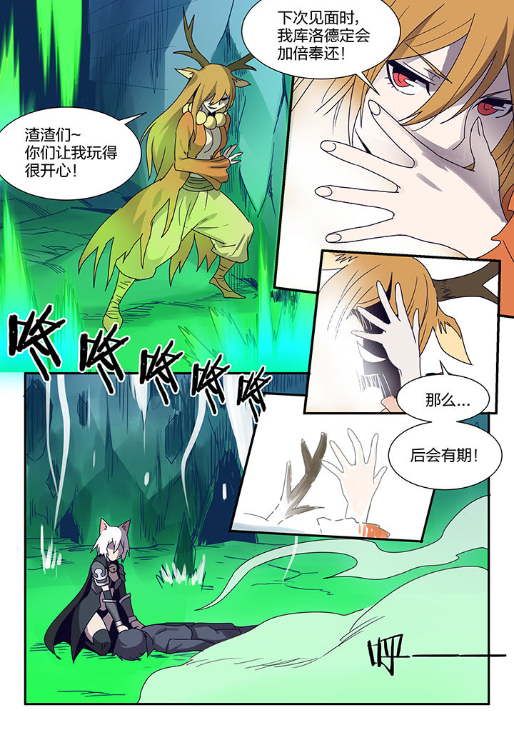 第93章：4