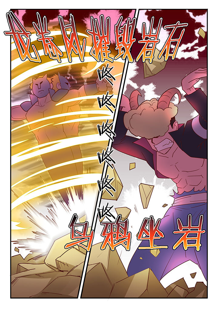 第102章：1