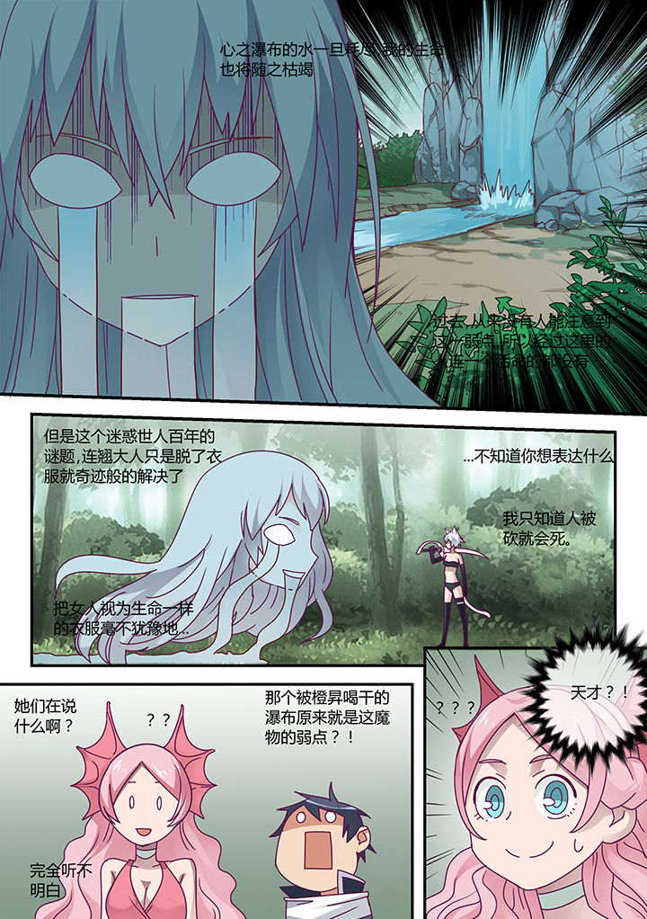 第34章：2
