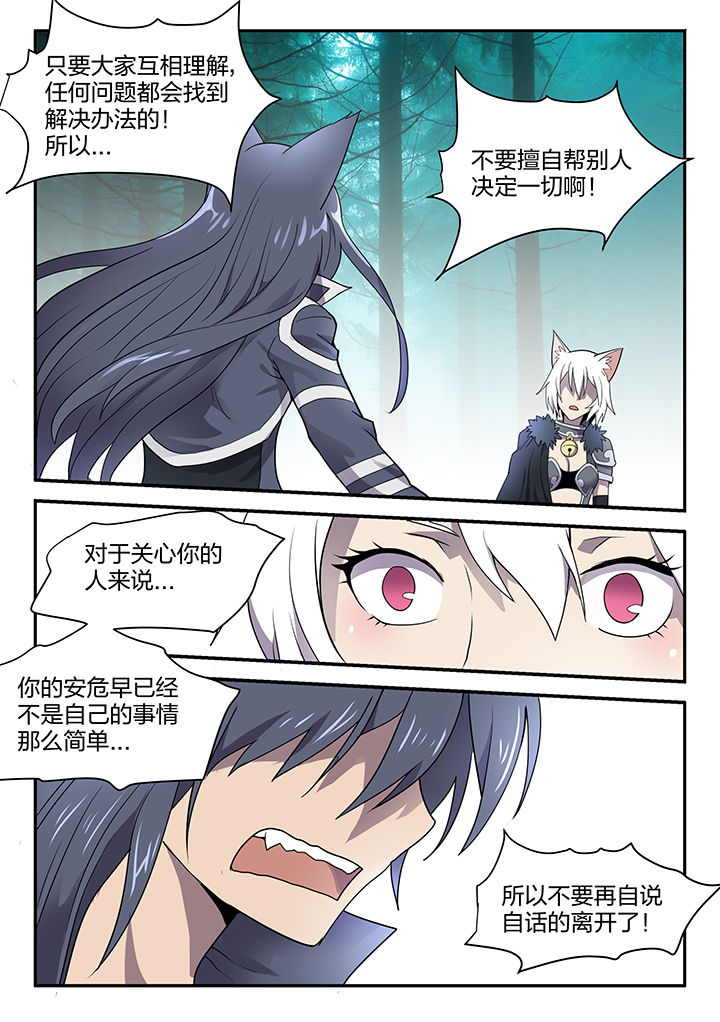 第148章：4