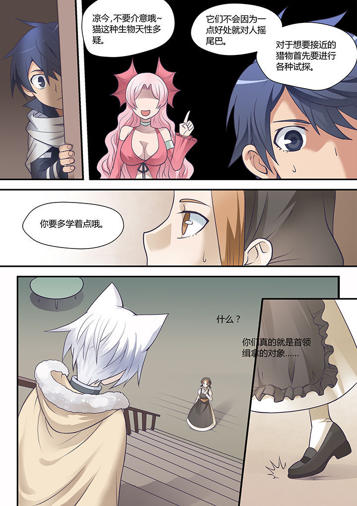 第42章：0