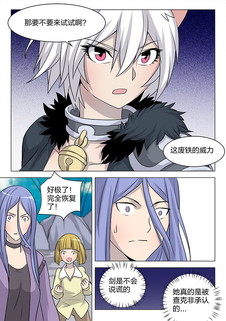 第184章：3