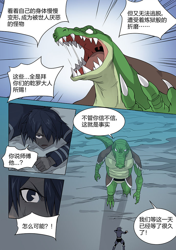 第161章：3