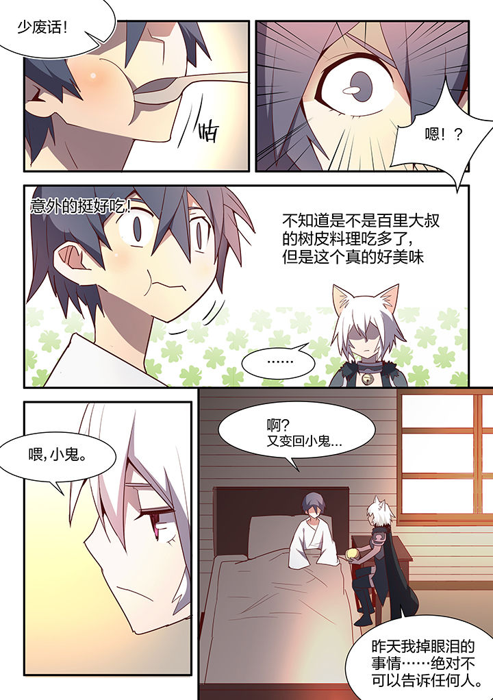 第97章：1