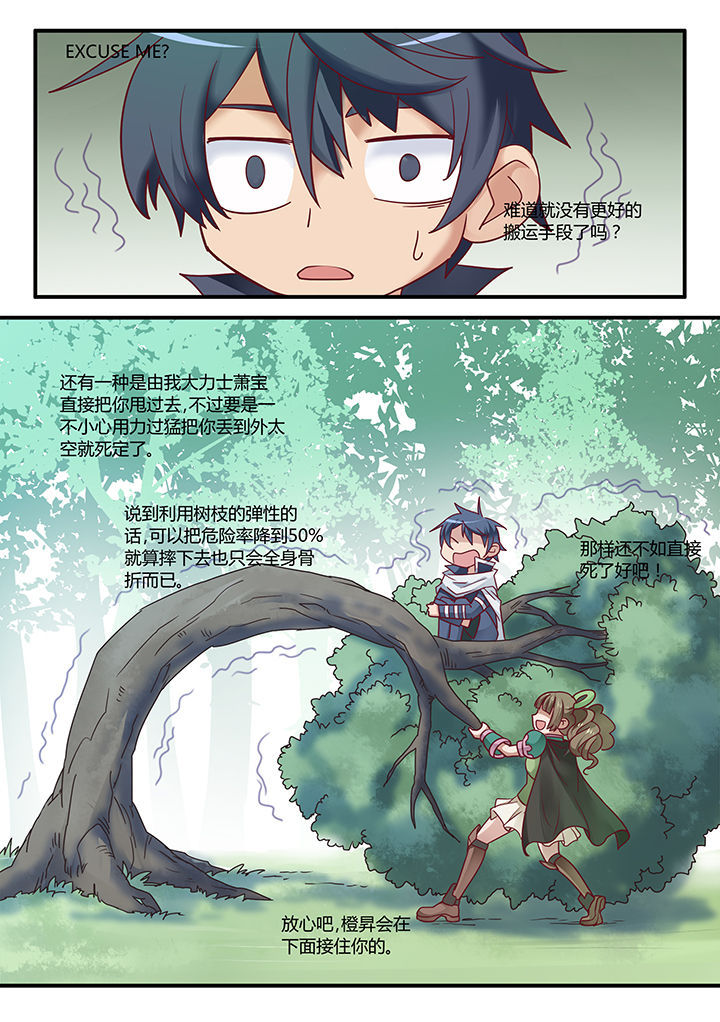 第39章：0