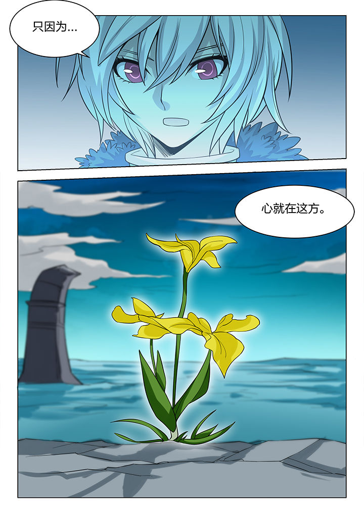 第167章：4