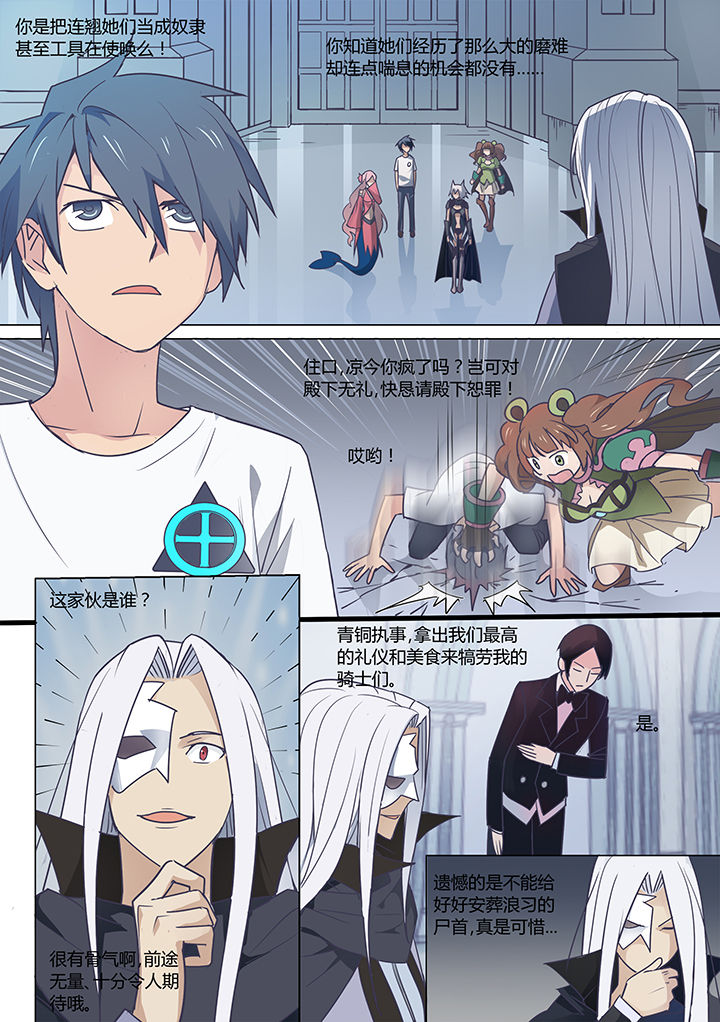 第11章：3