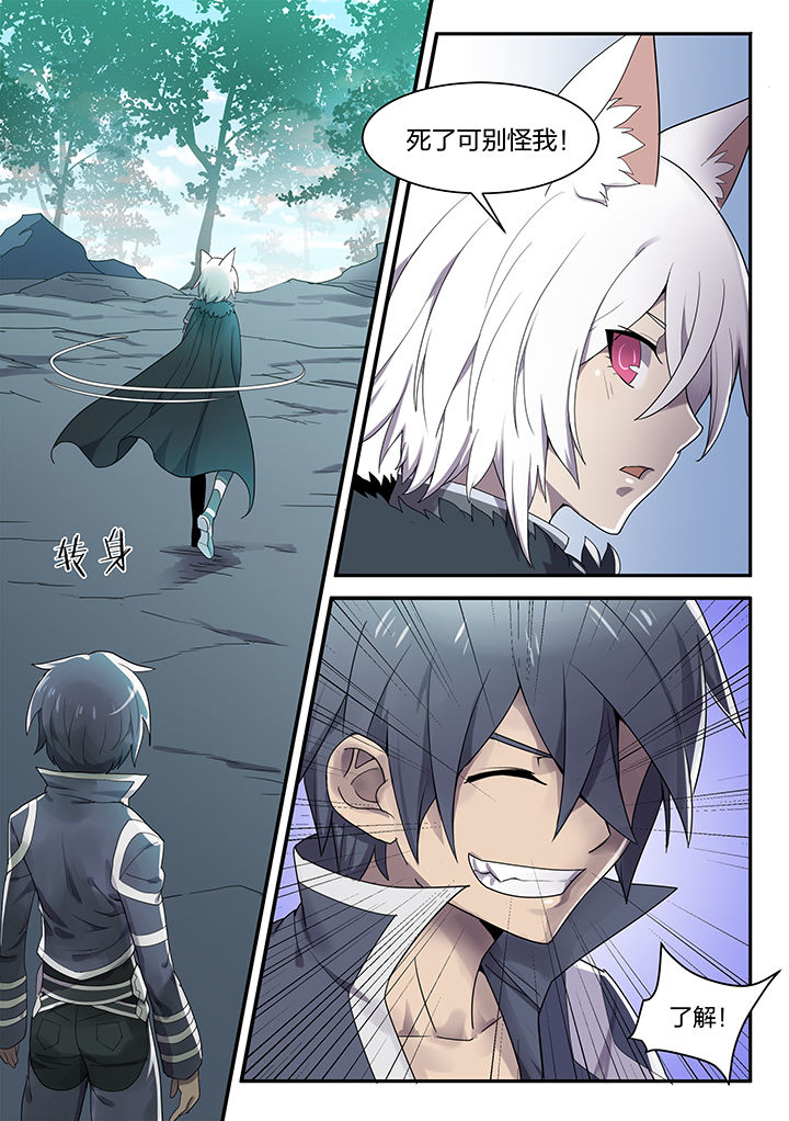 第149章：0