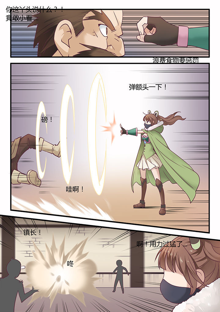 第44章：3