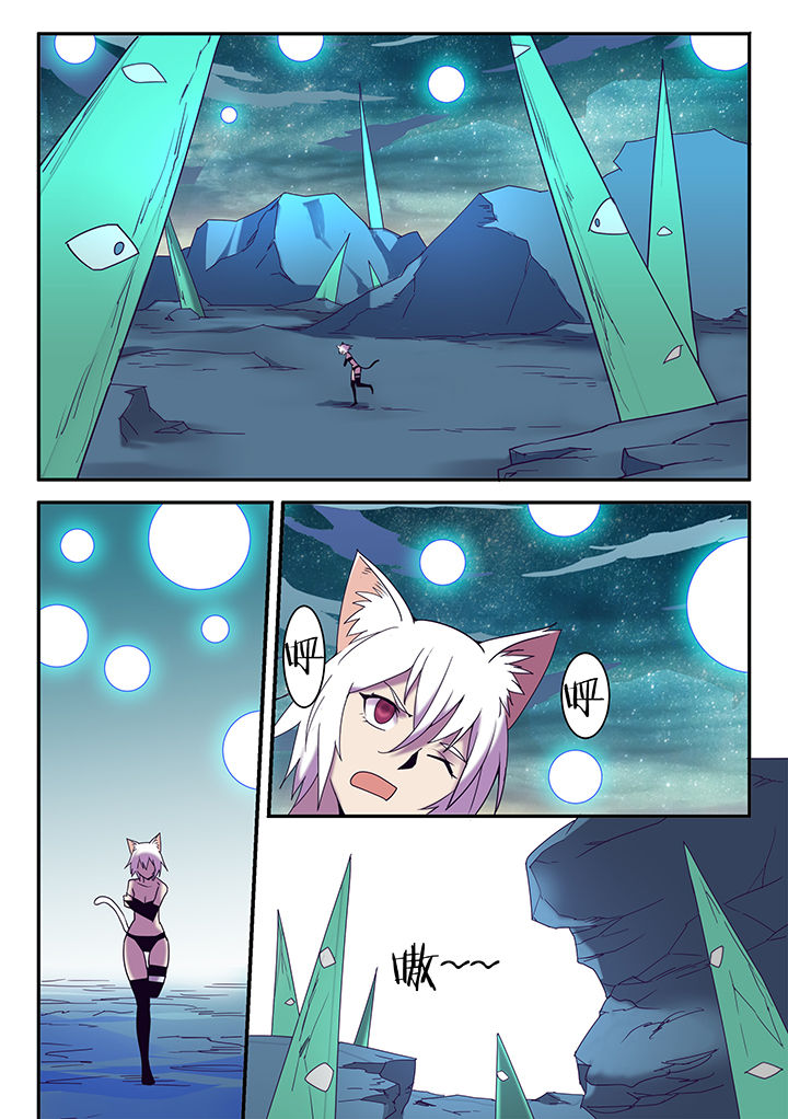 第144章：3