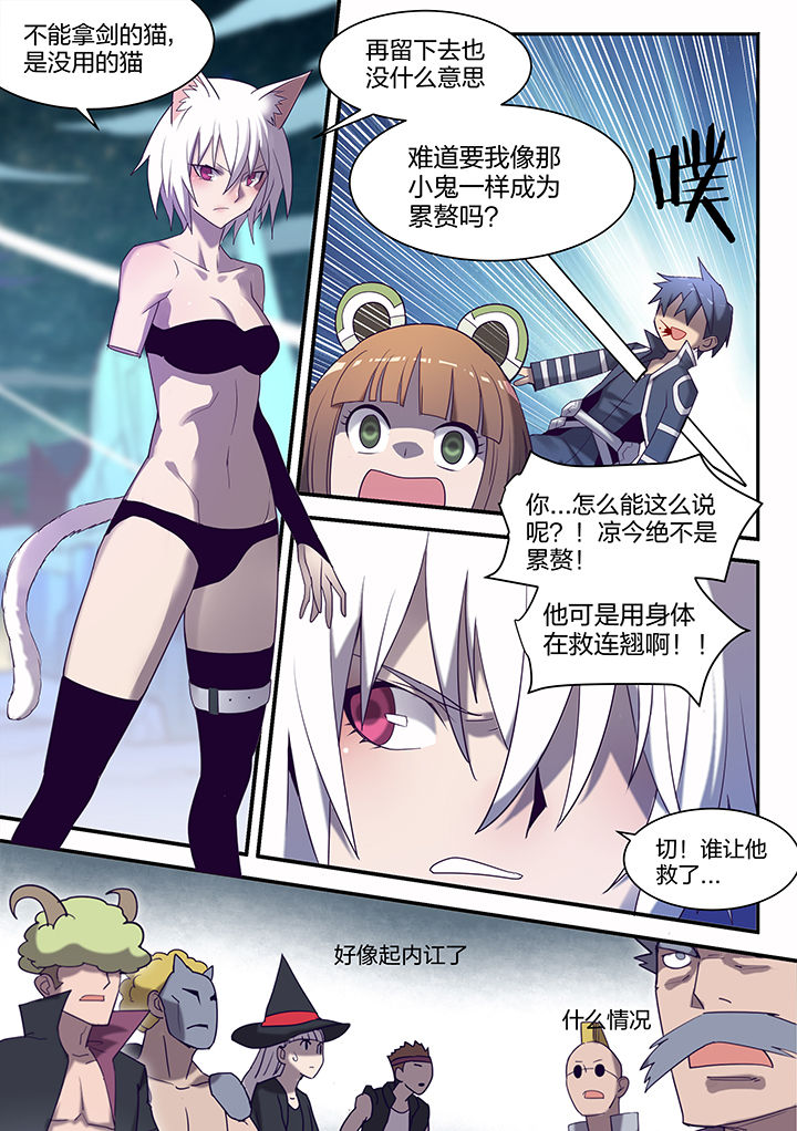 第143章：1