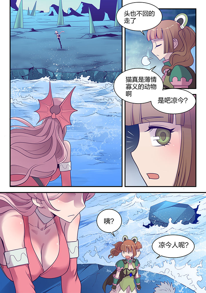 第144章：1