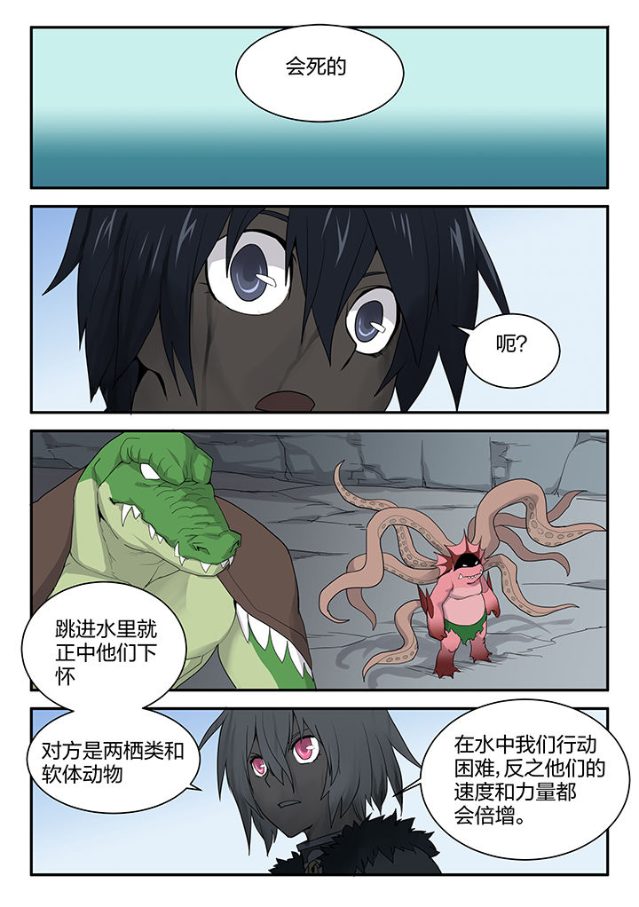 第160章：0