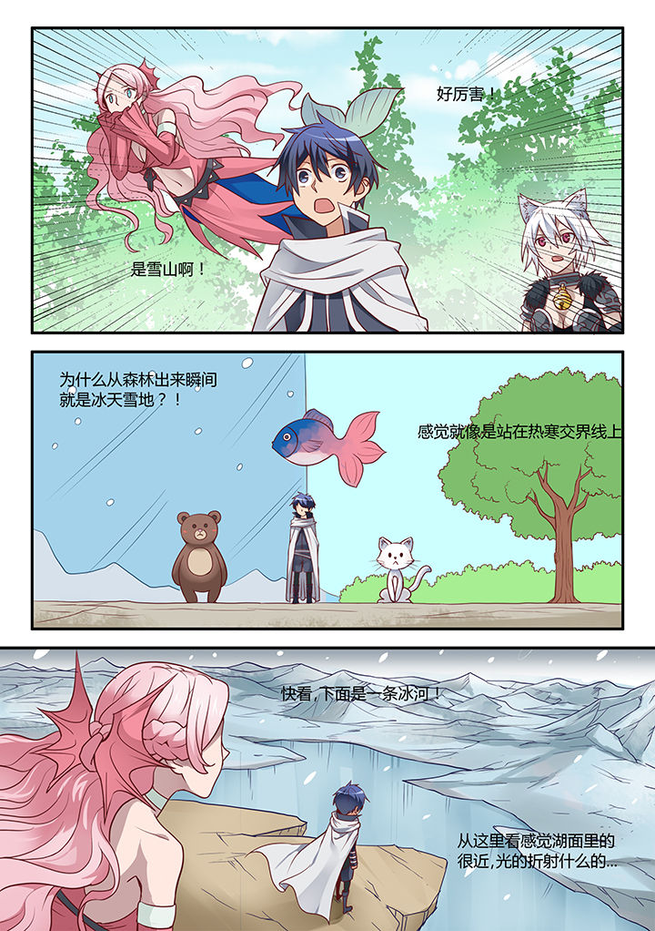 第38章：2