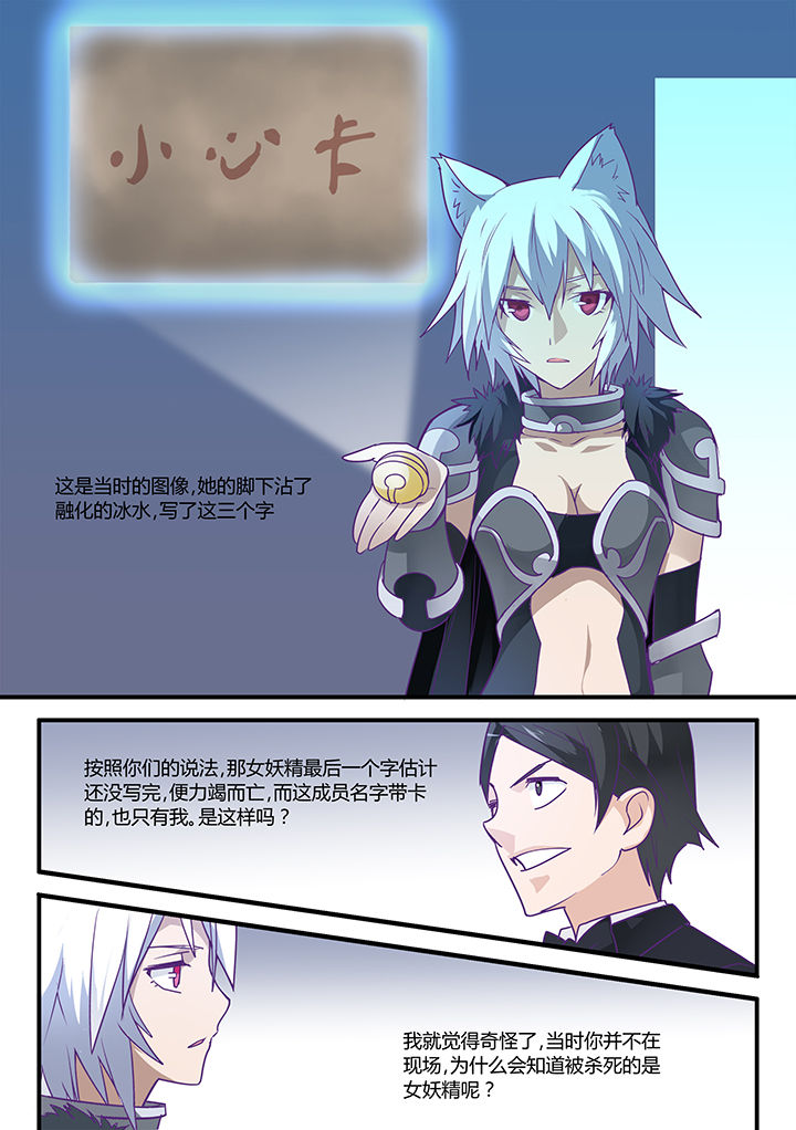 第26章：3