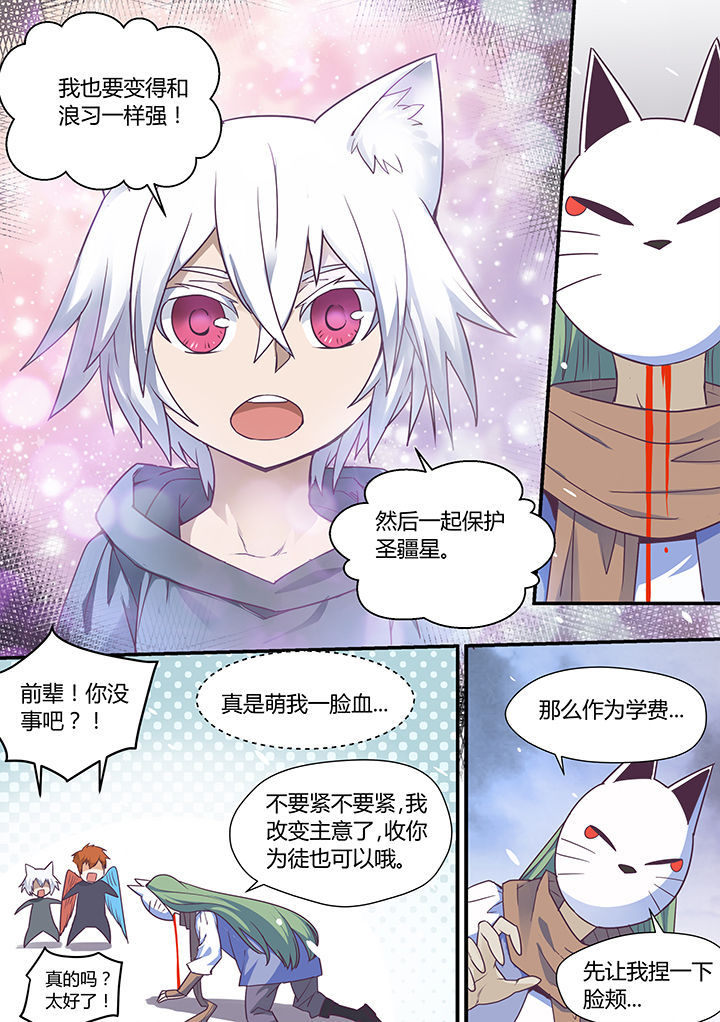 第50章：4