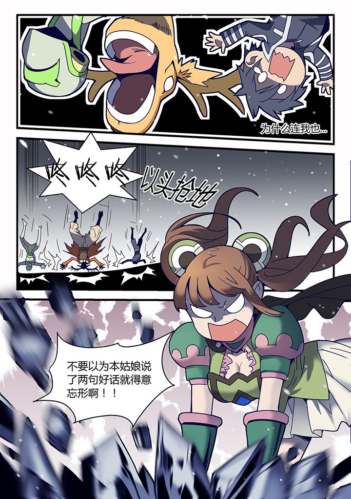 第65章：0